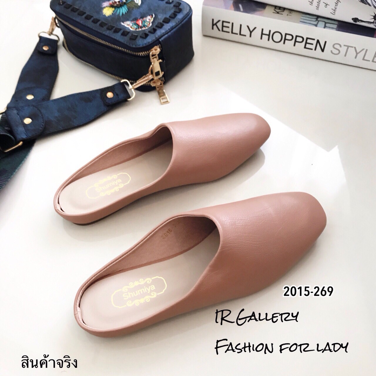 รองเท้า Slipper ทรงเปิดส้น (สีครีม)