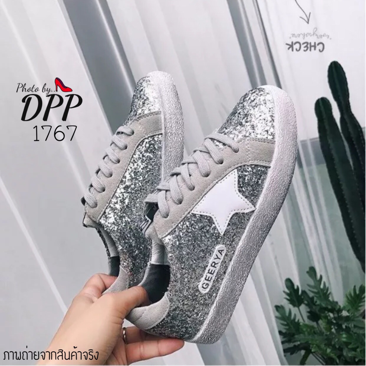 รองเท้าผ้าใบ Silver Star Sneaker