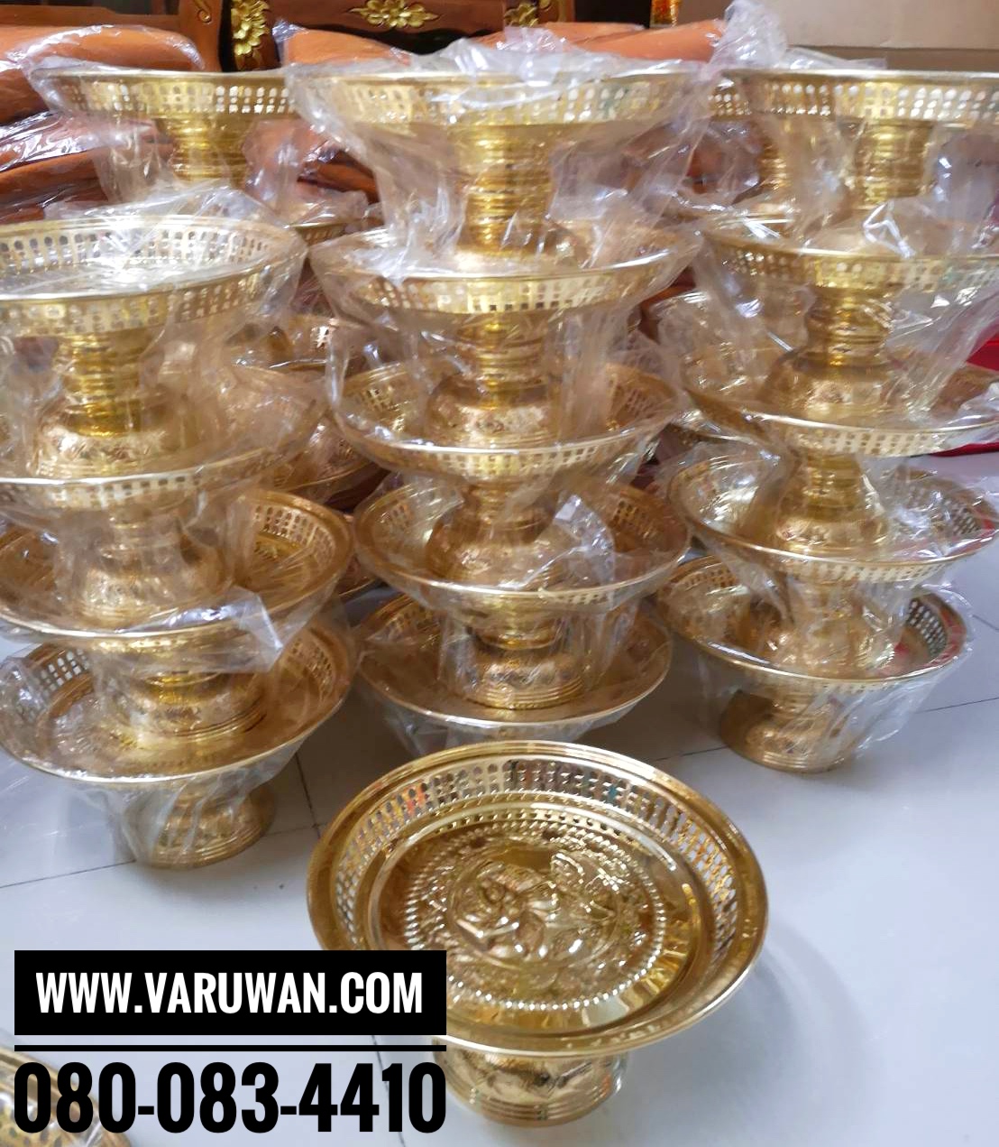 พานโตกโปร่ง ทองเหลือง