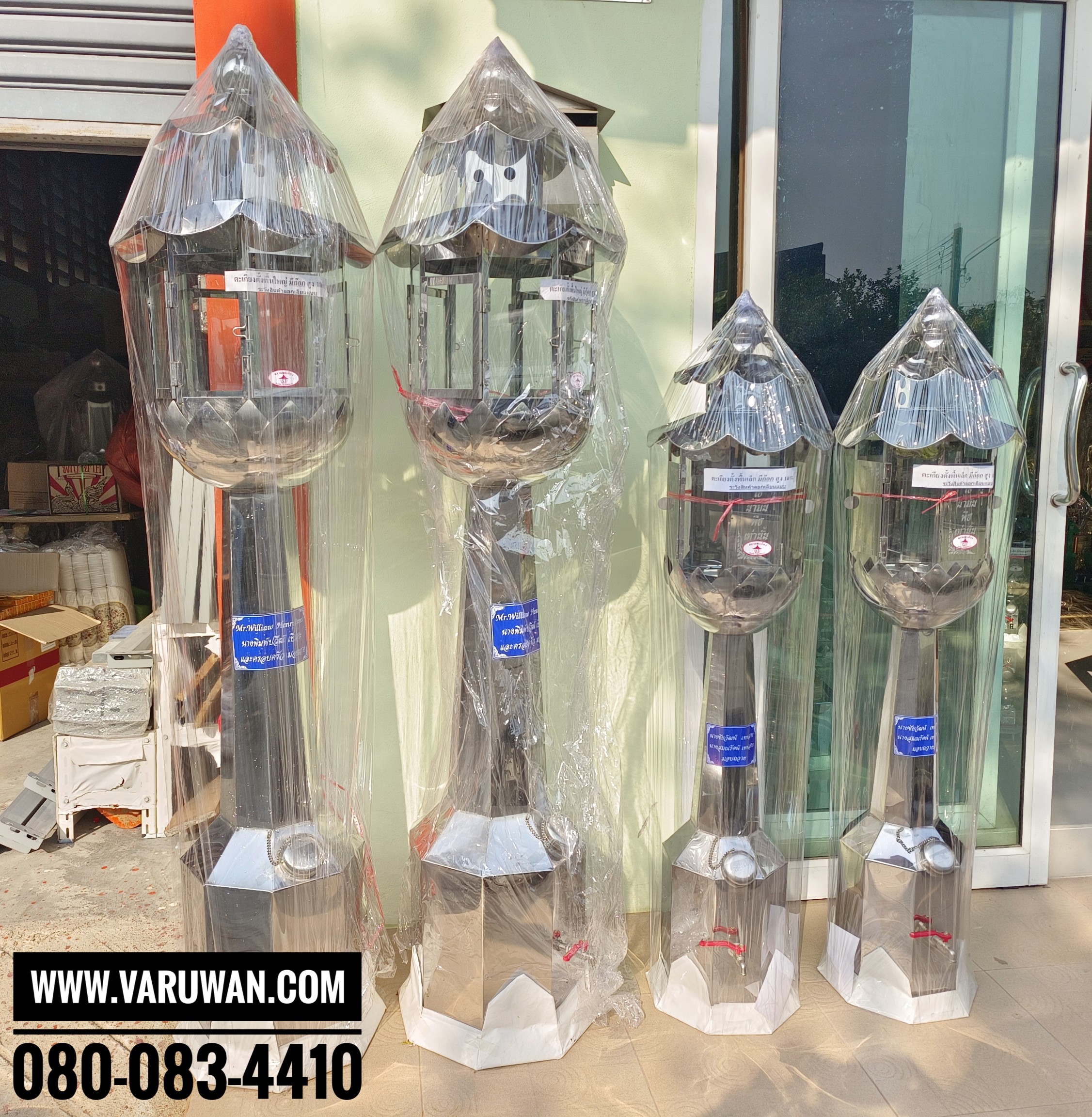 ตะเกียงน้ำมันตั้งพื้น (มีก๊อก)