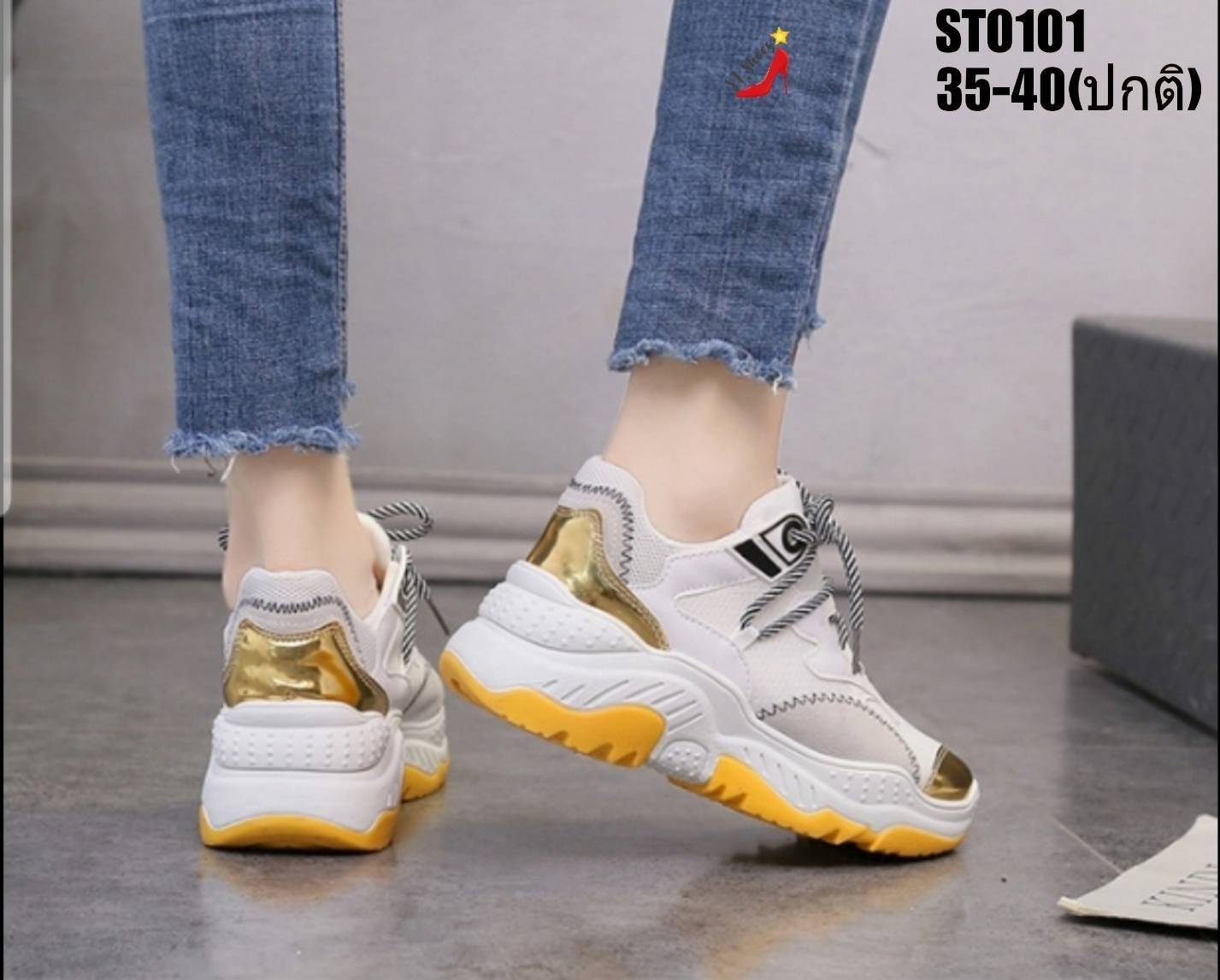 รองเท้าผ้าใบแฟชั่นทรงSportแต่งสี (สีขาว)