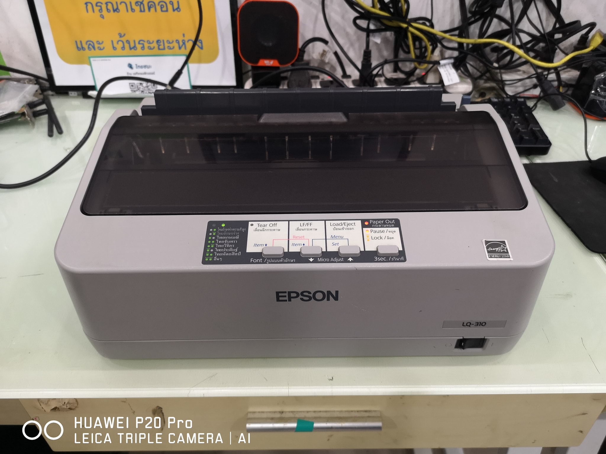 EPSON LQ-310 มือสอง สภาพดี ประกัน 3 เดือน ไม่มีถาด A4