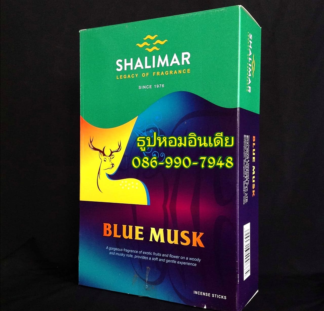 ธูปกำยานหอม (เเนวPAKEEZA)