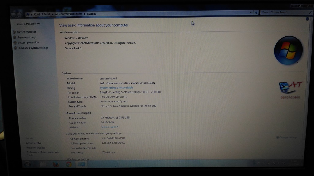 DELL VOSTRO3450