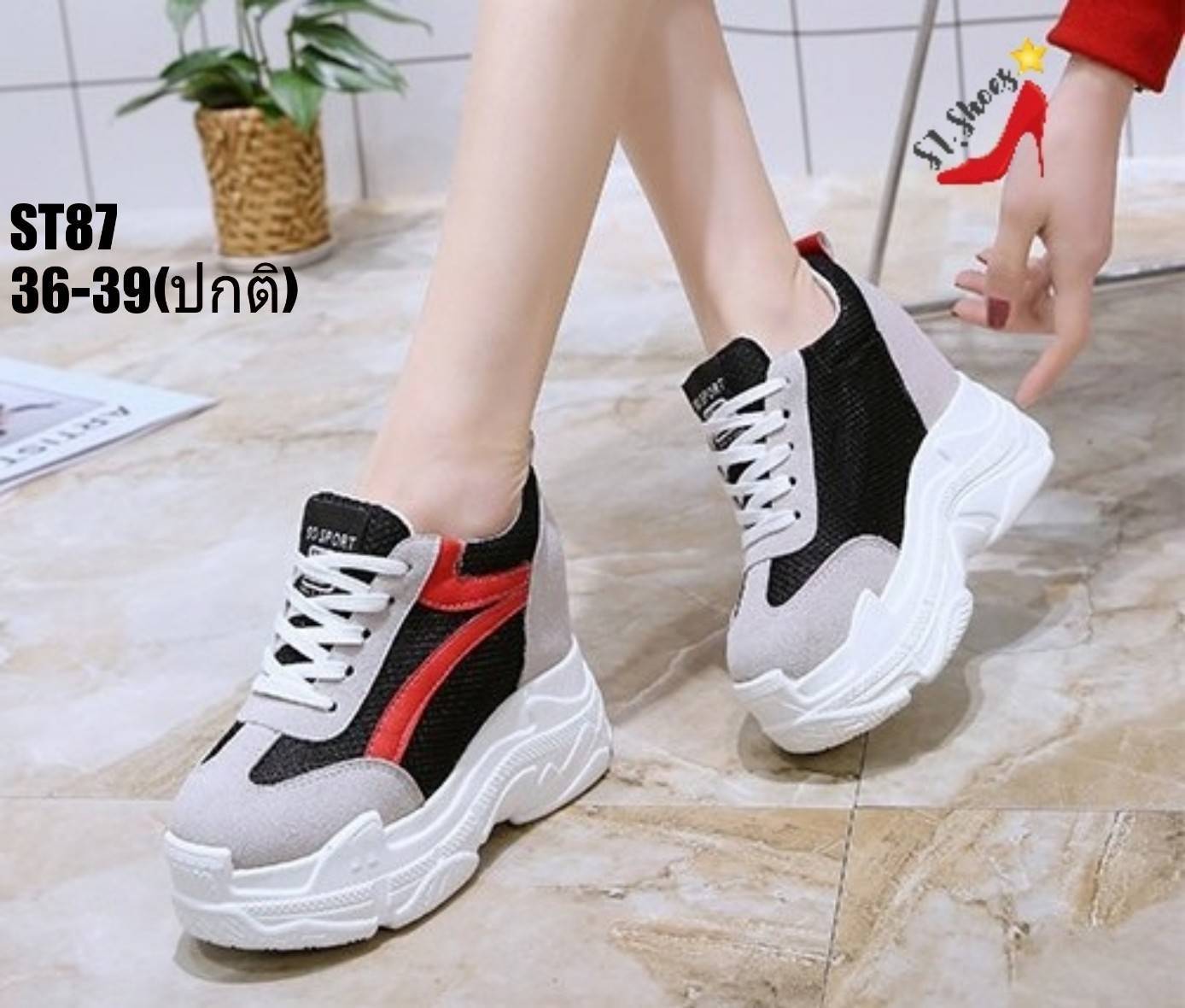 รองเท้าผ้าใบเสริมส้นแต่งลายข้างแฟชั่น (สีดำ)