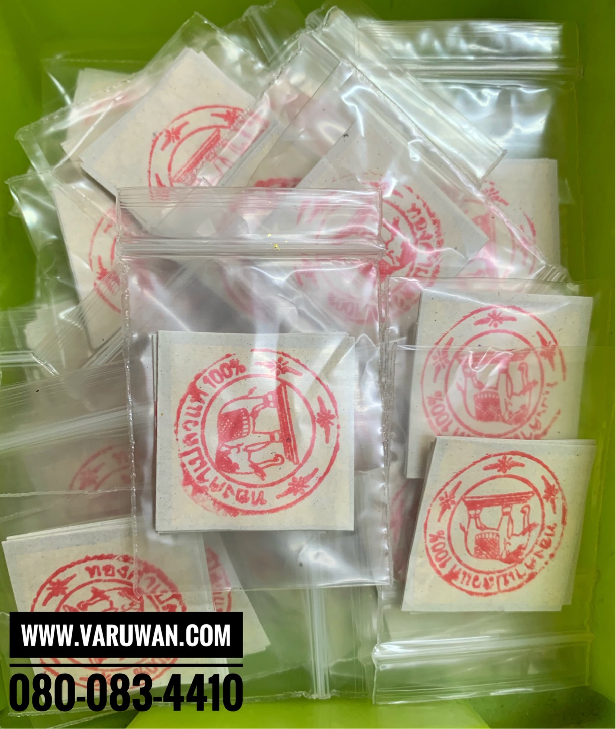 ทองคำเปลวแท้ตราช้าง (10 แผ่น)