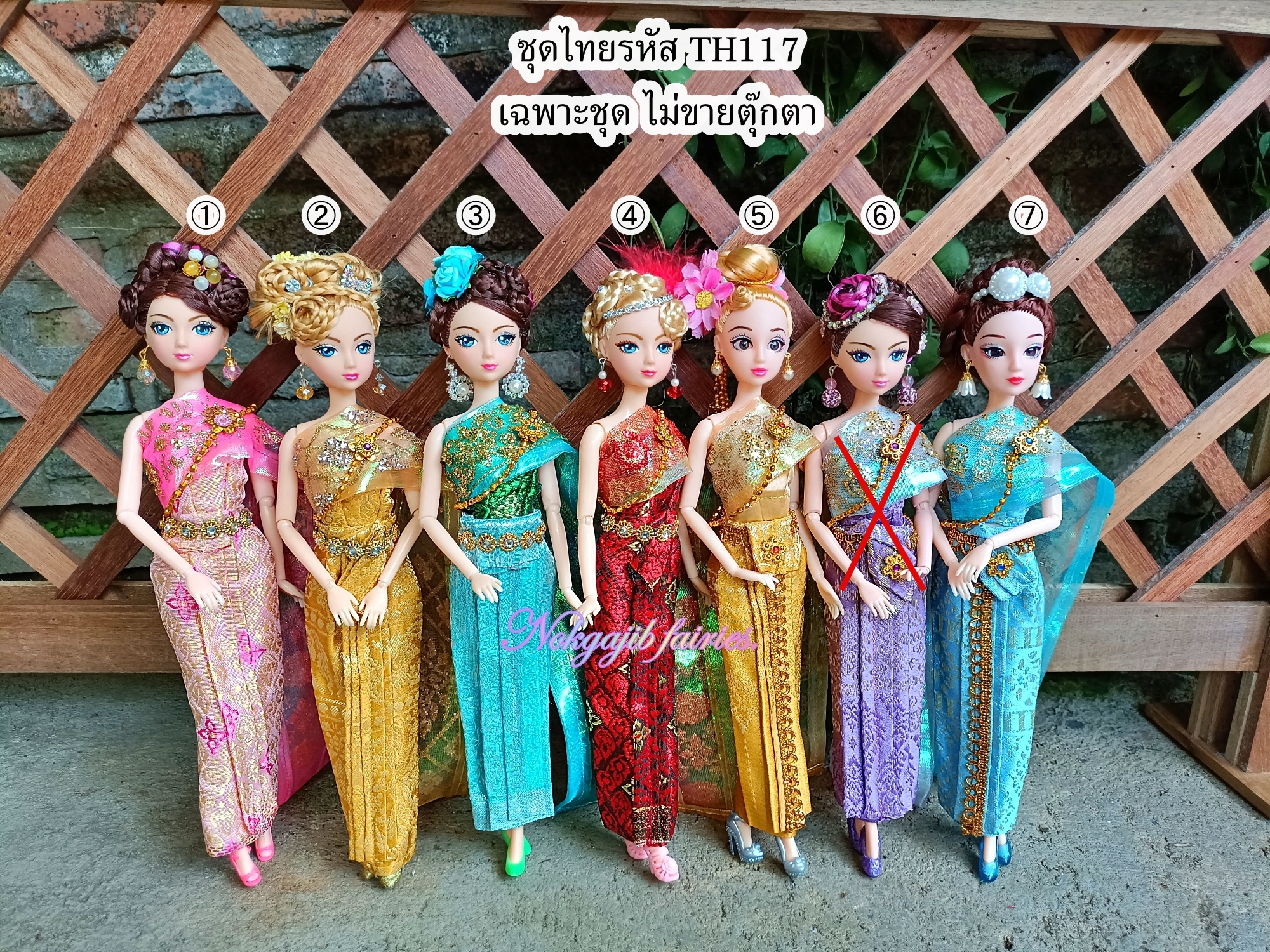 ชุดไทยTH117 สไบผ้าไหมแก้ว