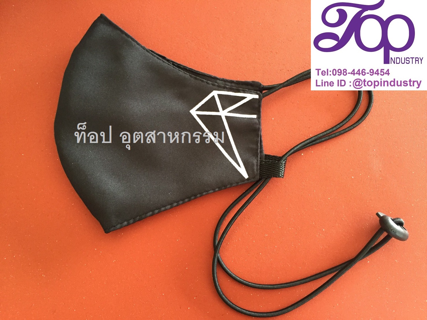 หน้ากากผ้า ทรง3D สีดำ สายคล้อง พร้อมสกรีนโลโก้ 1 สี 1 จุด