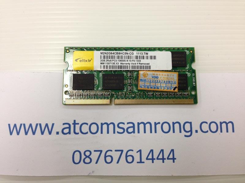 Elixir 2GB. DDR-3 1333 NB.