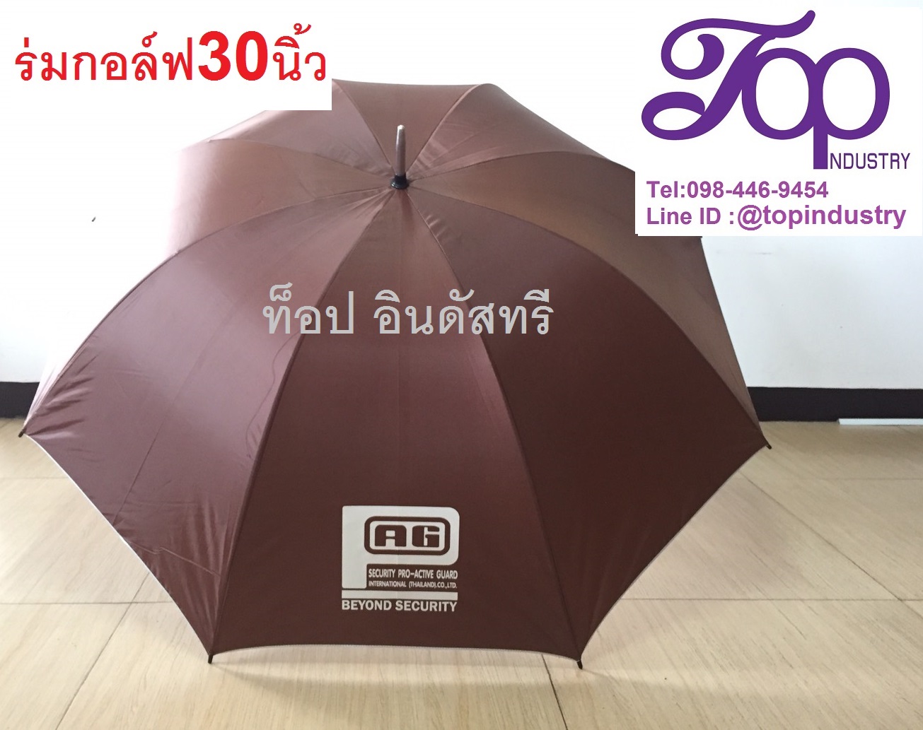 ร่มกอล์ฟ ร่ม30นิ้ว ร่มกอล์ฟงานผลิตไทย