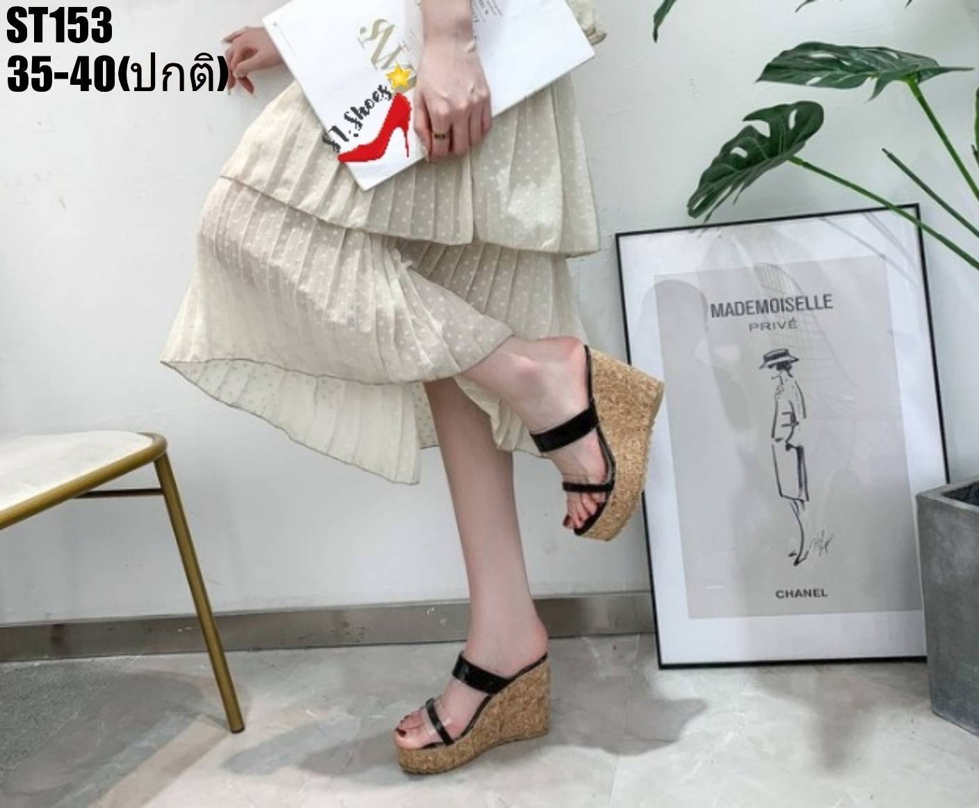 รองเท้าส้นเตารีดแต่งสายคาดสองตอน (สีดำ)