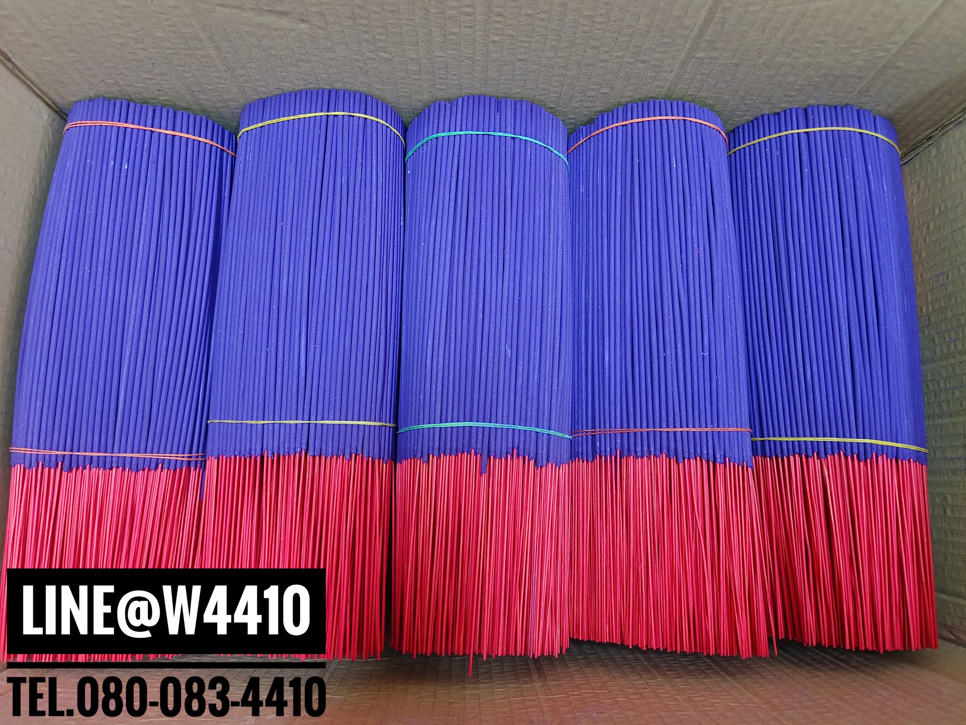 ธูปเปลือย 32 ซม.