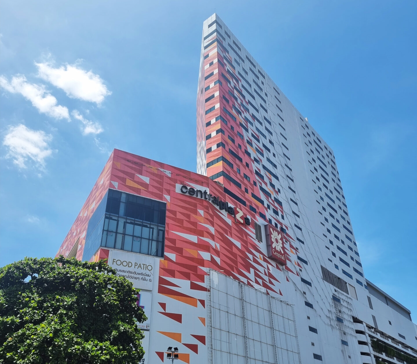Central Plaza Chaengwattana office tower, office for rent in Chaengwattana area, Pak Kret, Nonthaburi, near MRT Chaengwattana - Pak Kret 28 station.