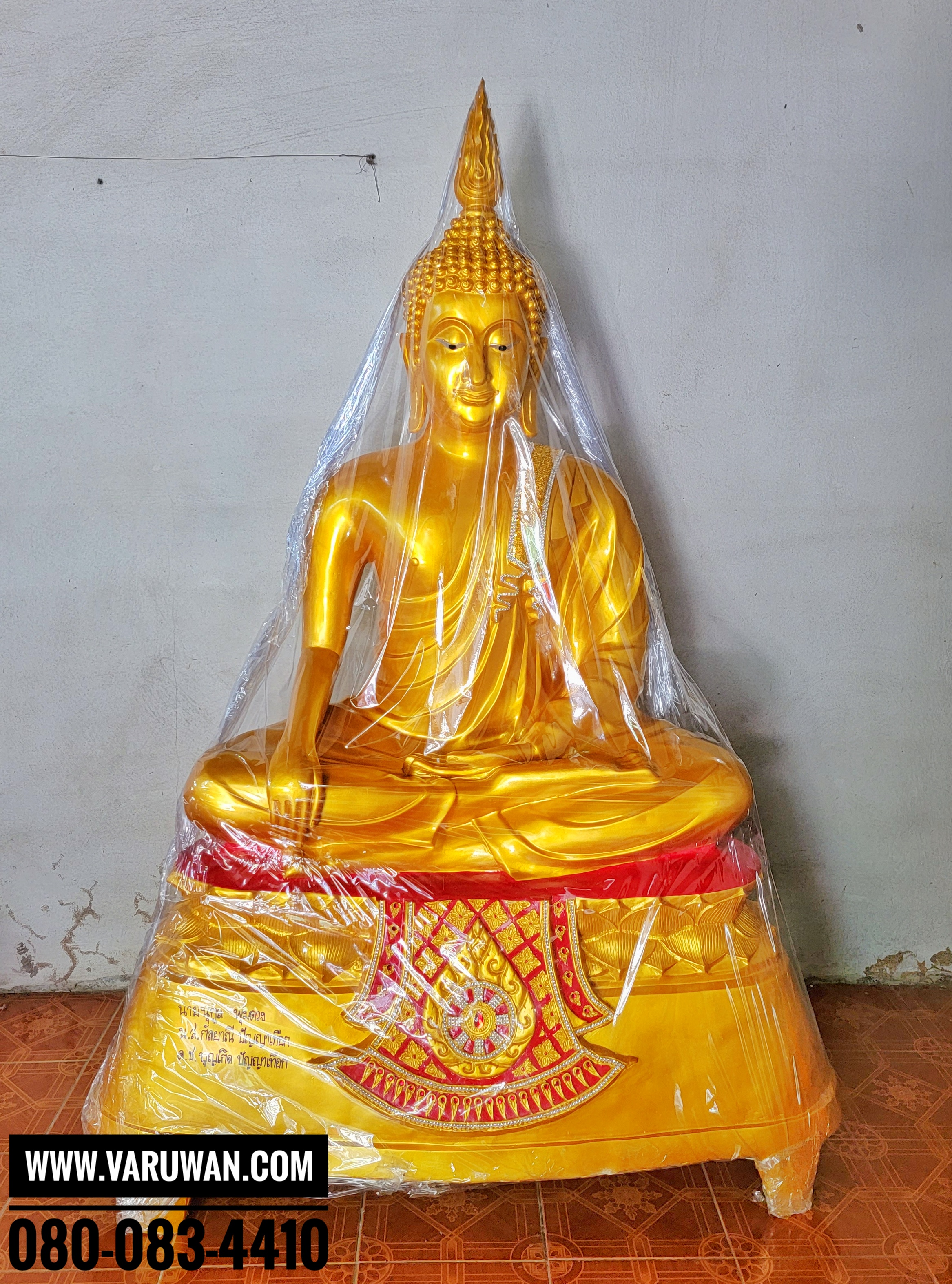 พระปางสะดุ้งมารเรซิ่น พิมพ์ 40 นิ้ว