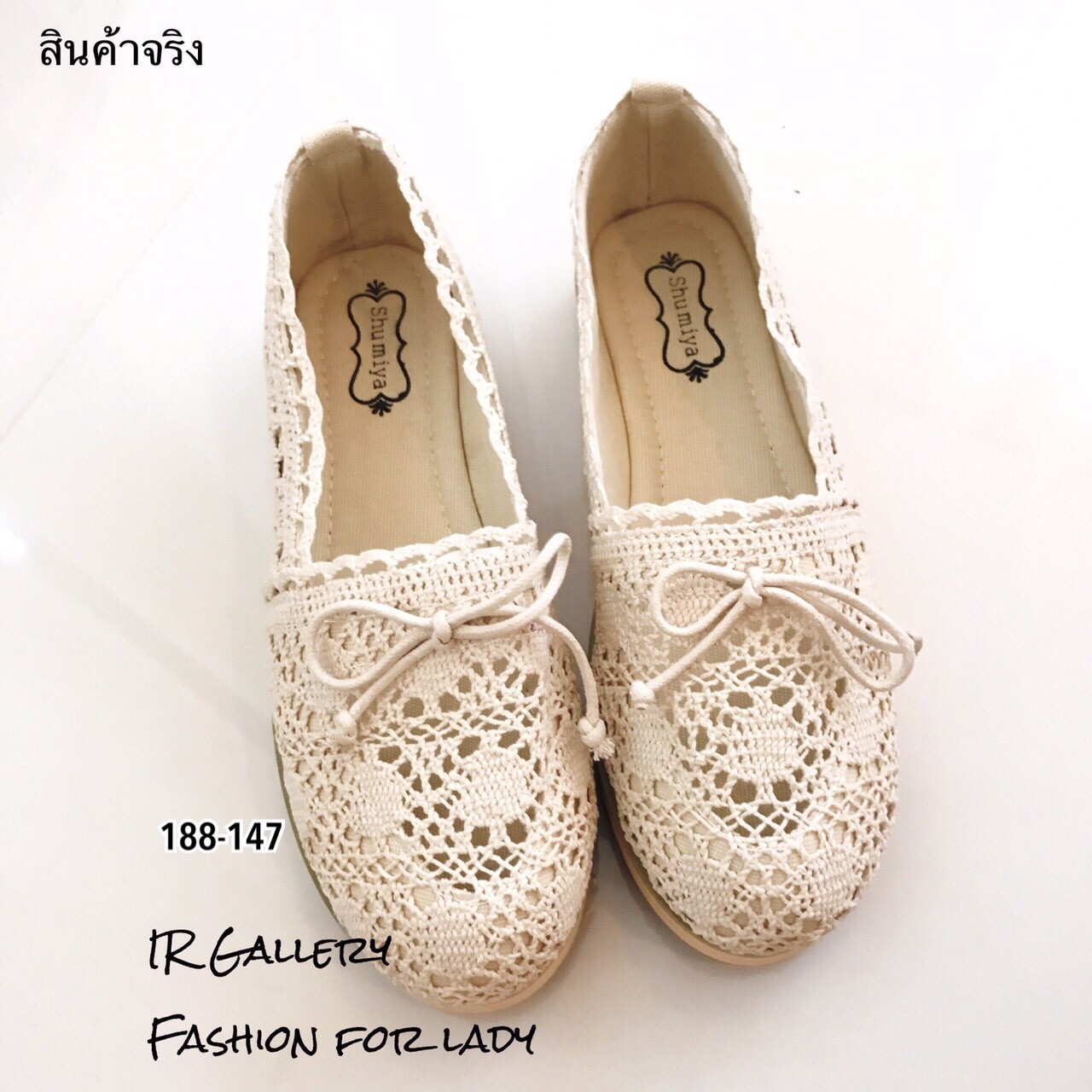 รองเท้าลูกไม้โครเชถักประดับโบว์ (สีครีม)