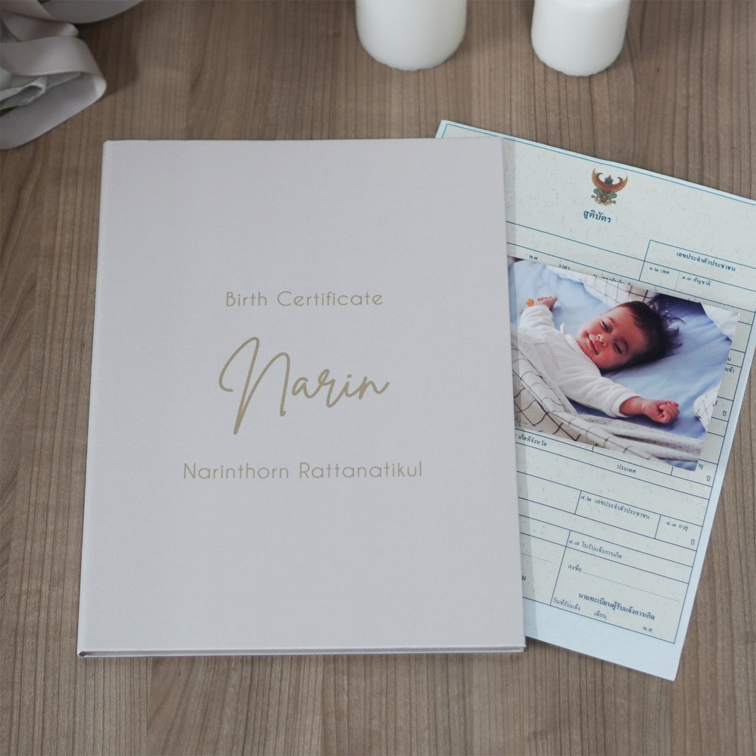 แฟ้มทะเบียนสมรส/สูติบัตร สั่งทำใส่ข้อความ ลาย Minimal - Beige