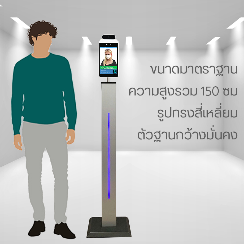 ขายถูก เครื่องสแกนอุณภูมิหน้าจอขนาด 8 นิ้ว Pro Model