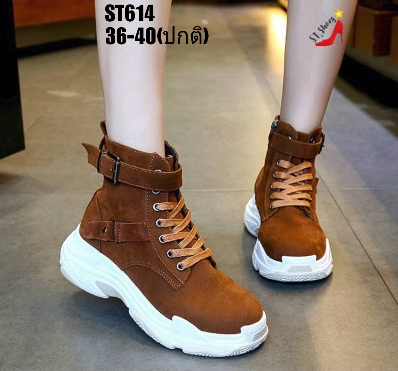 รองเท้าผ้าใบหุ้มข้อแต่งเข็มขัด (สีน้ำตาล)