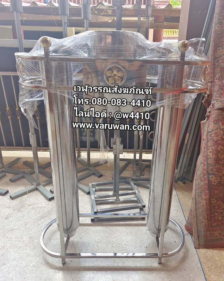 เครื่องหล่อเทียนพรรษาสแตนเลส แบบคู่