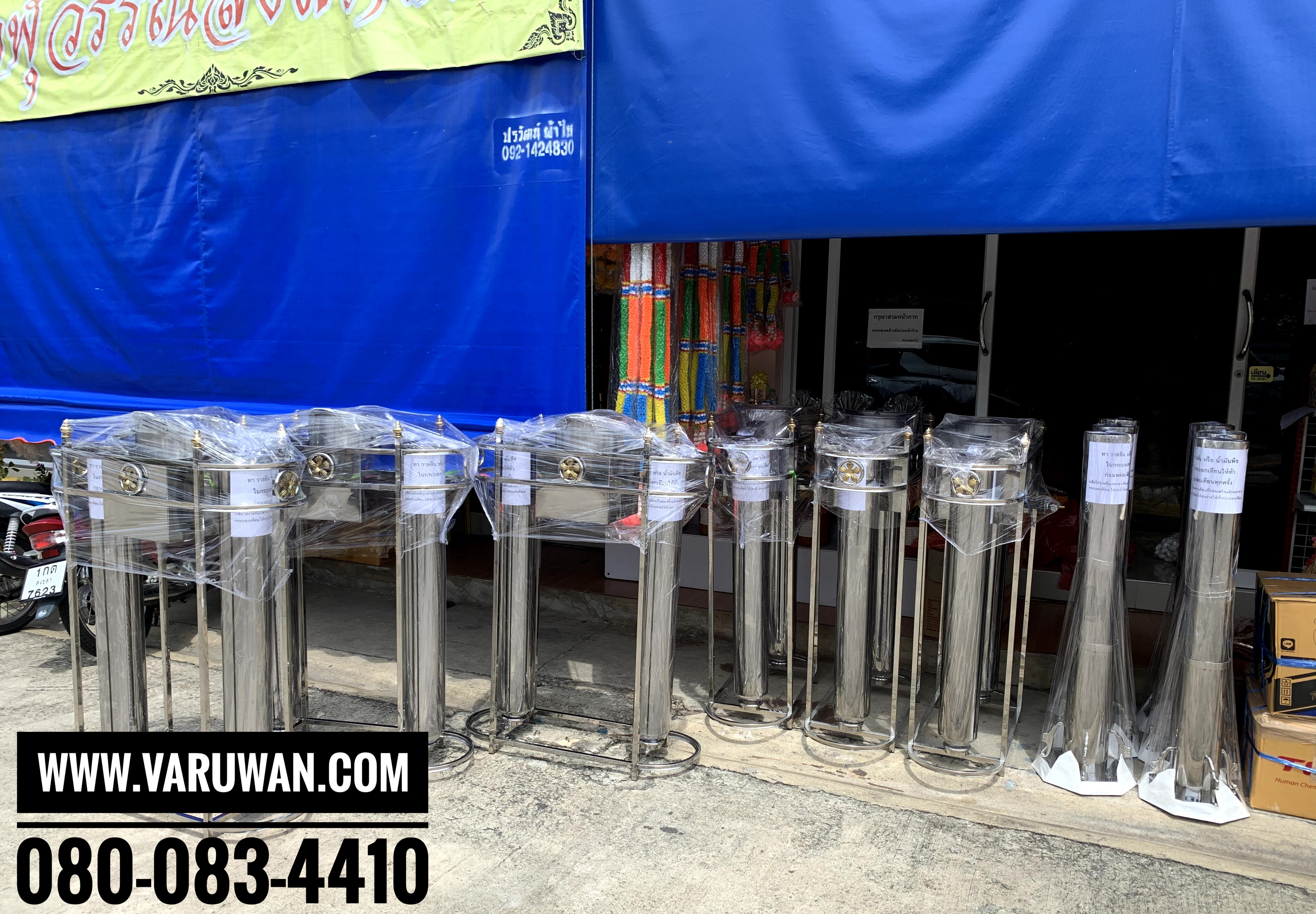 เครื่องหล่อเทียนพรรษาสแตนเลส แบบคู่