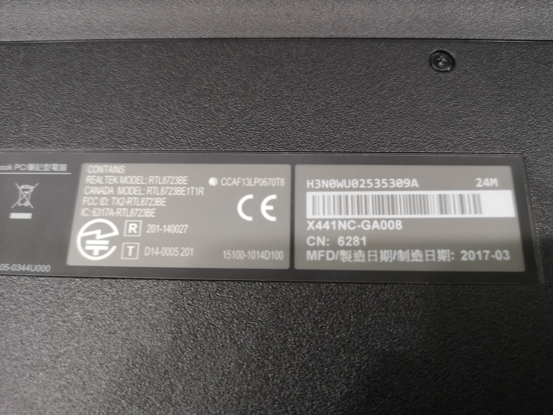 ASUS X441NC N4200 GT810