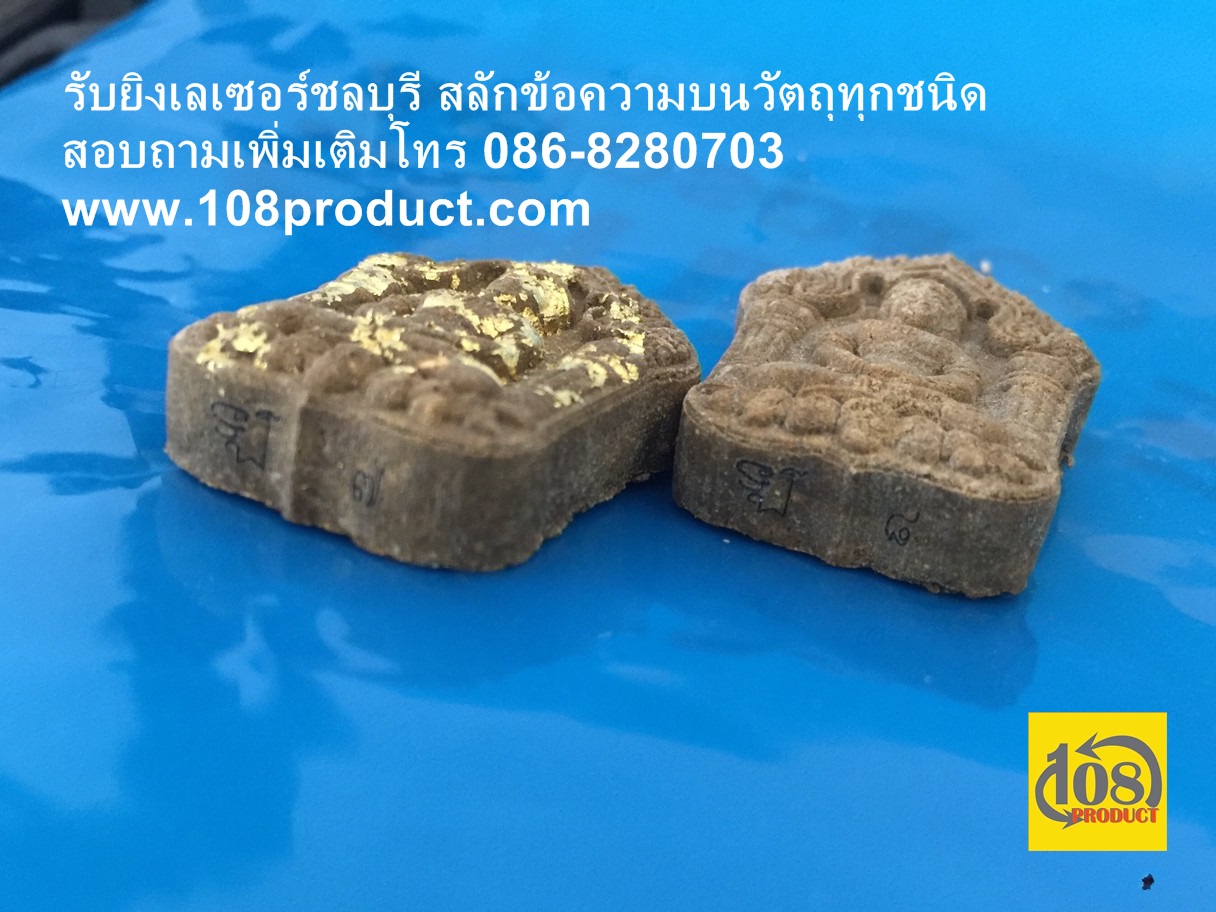 ยิงโค๊ต