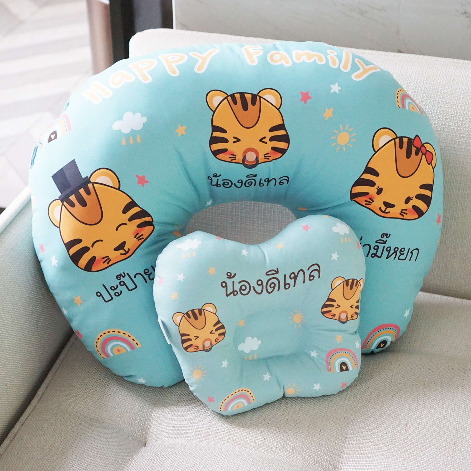 ชุดของขวัญเด็กแรกเกิด BP2 หมอนหลุม + หมอนรองให้นม ลาย Tiger - Mint