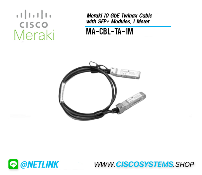 MA-CBL-TA-1M (Meraki 10 GbE Twinax Cable with SFP+ Modules, 1 Meter)