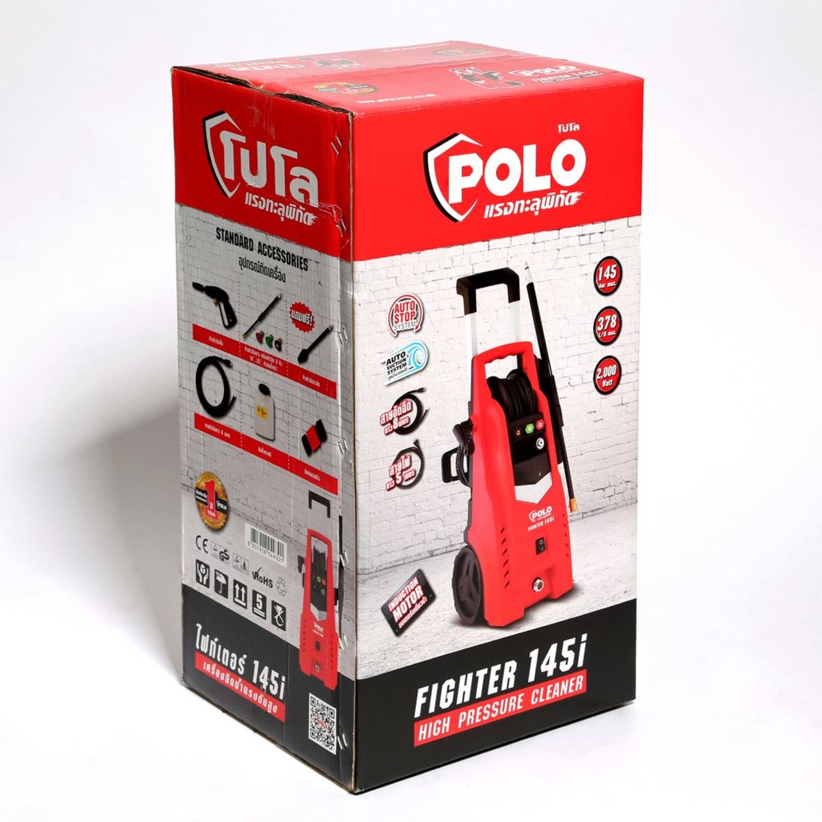 ปั๊มอัดฉีด / ปั๊มฉีดแรงดันสูง POLO รุ่น FIGHTER-145i [145บาร์] 220V 2000W 378ลิตร/ชั่วโมง