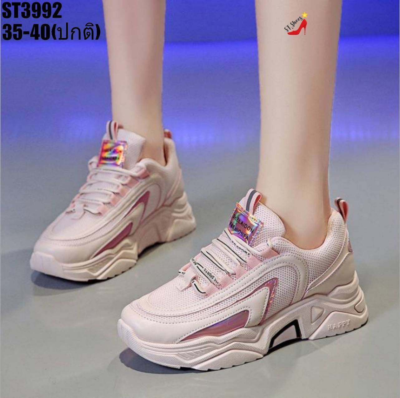 รองเท้าผ้าใบแฟชั่นแต่งสีสไตล์สปอร์ต (สีขาว)