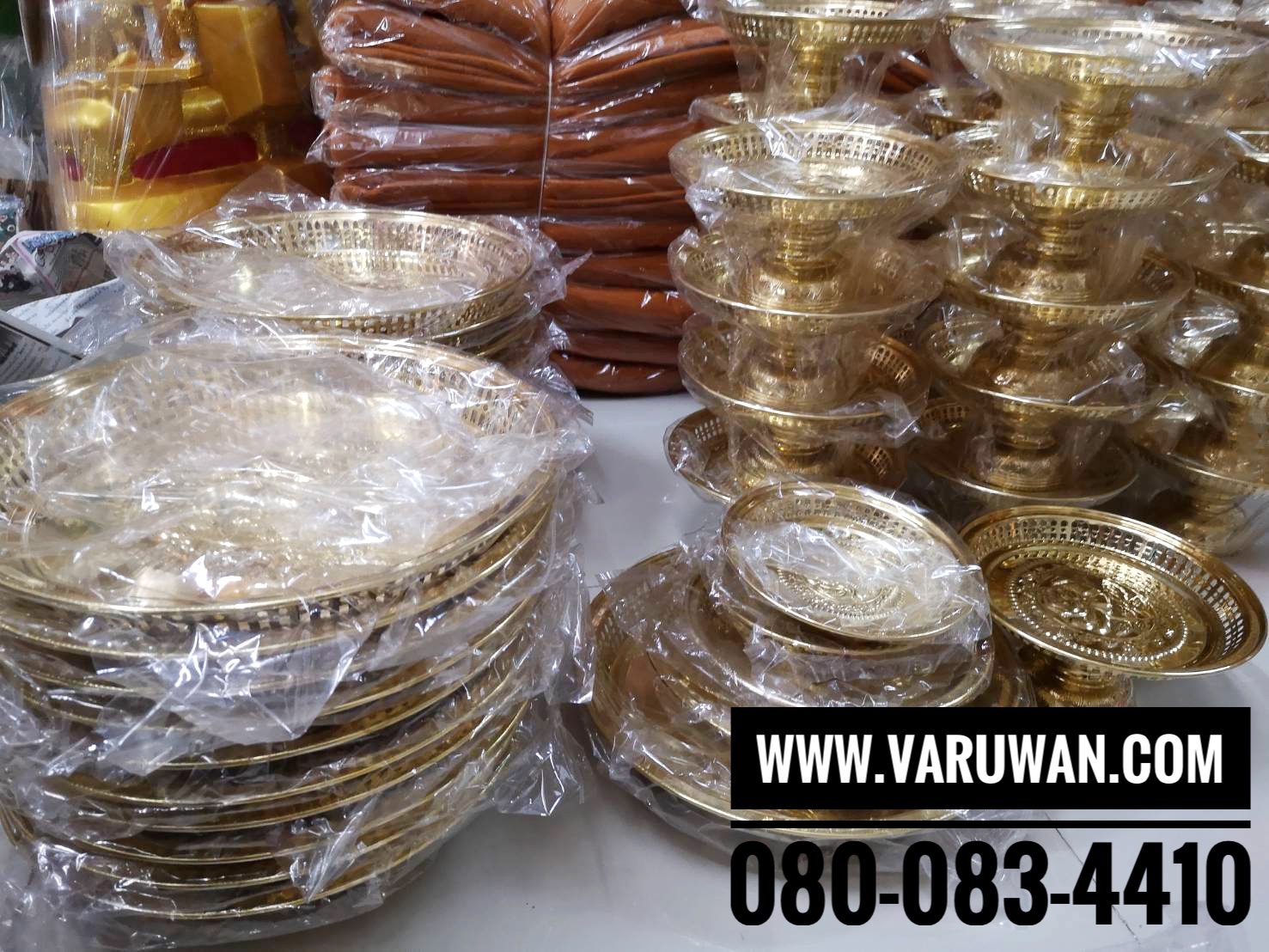 ถาดโตกโปร่ง ทองเหลือง