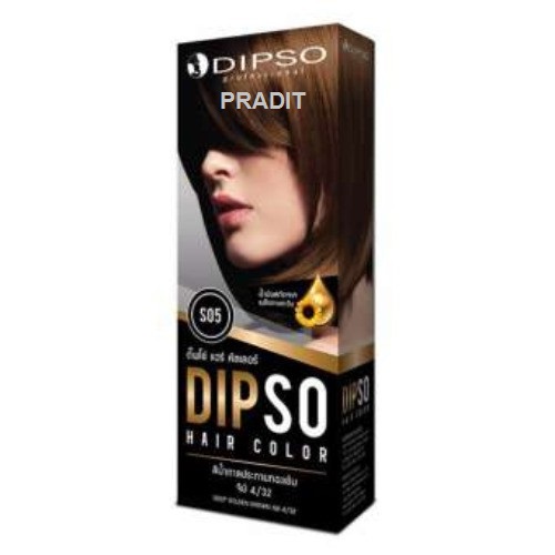 DIPSO HAIR COLOR ดิ๊พโซ่ แฮร์คัลเลอร์ S05 สีน้ำตาลประกายทองเข้ม 220 กรัม