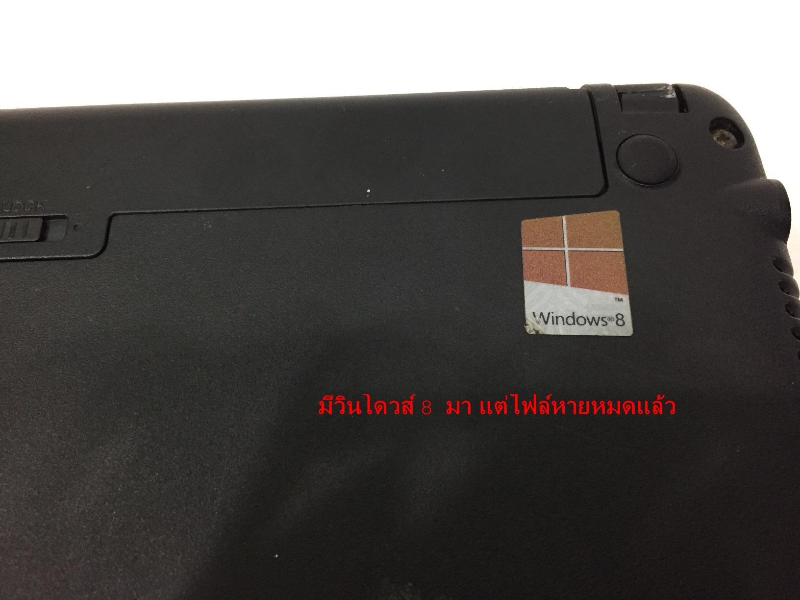 Sony VAIO SVF142C1WW