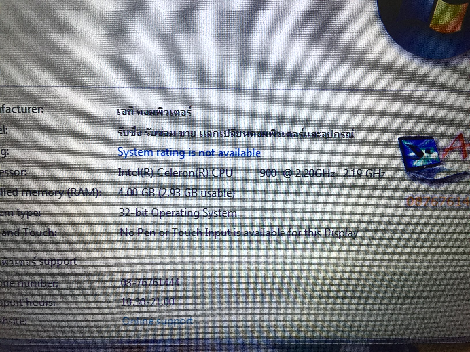 TOSHIBA dynabook Satellite L35