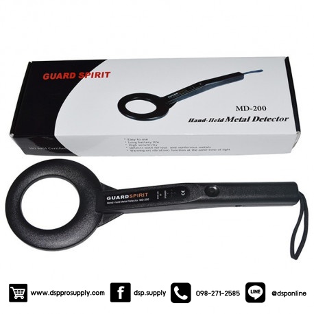 ขายถูก HIP เครื่องตรวจจับโลหะ Hand Held Metal รุ่น CMD200