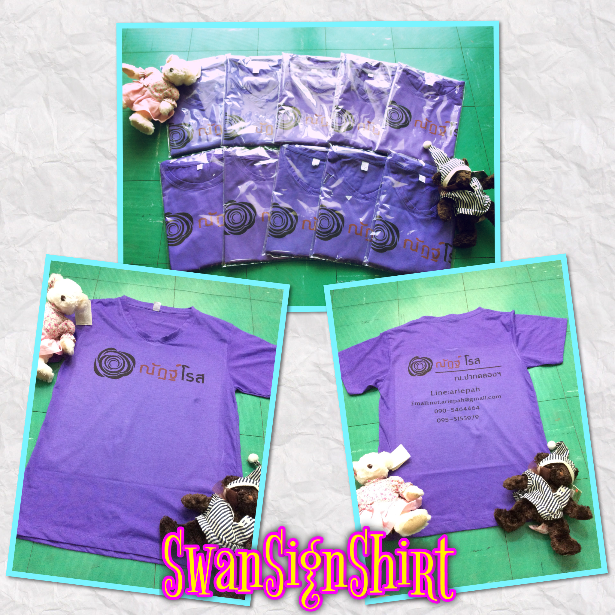 เสื้อสกรีน เสื้อร้าน เสื้อกลุ่ม