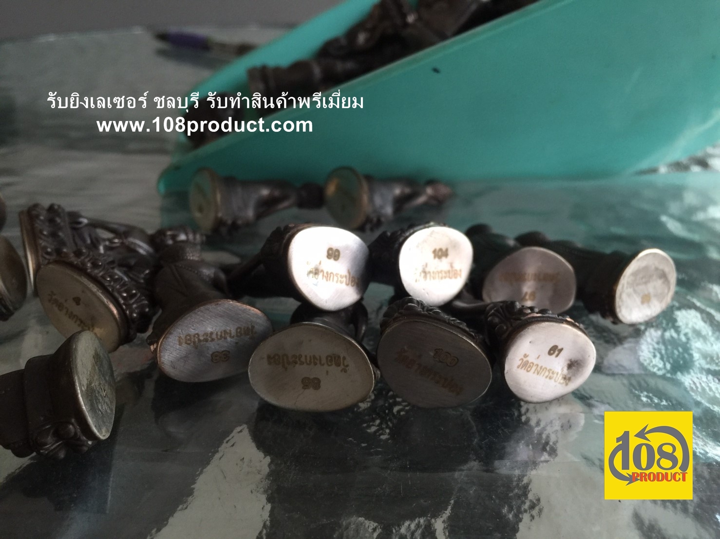 เลเซอร์พระ