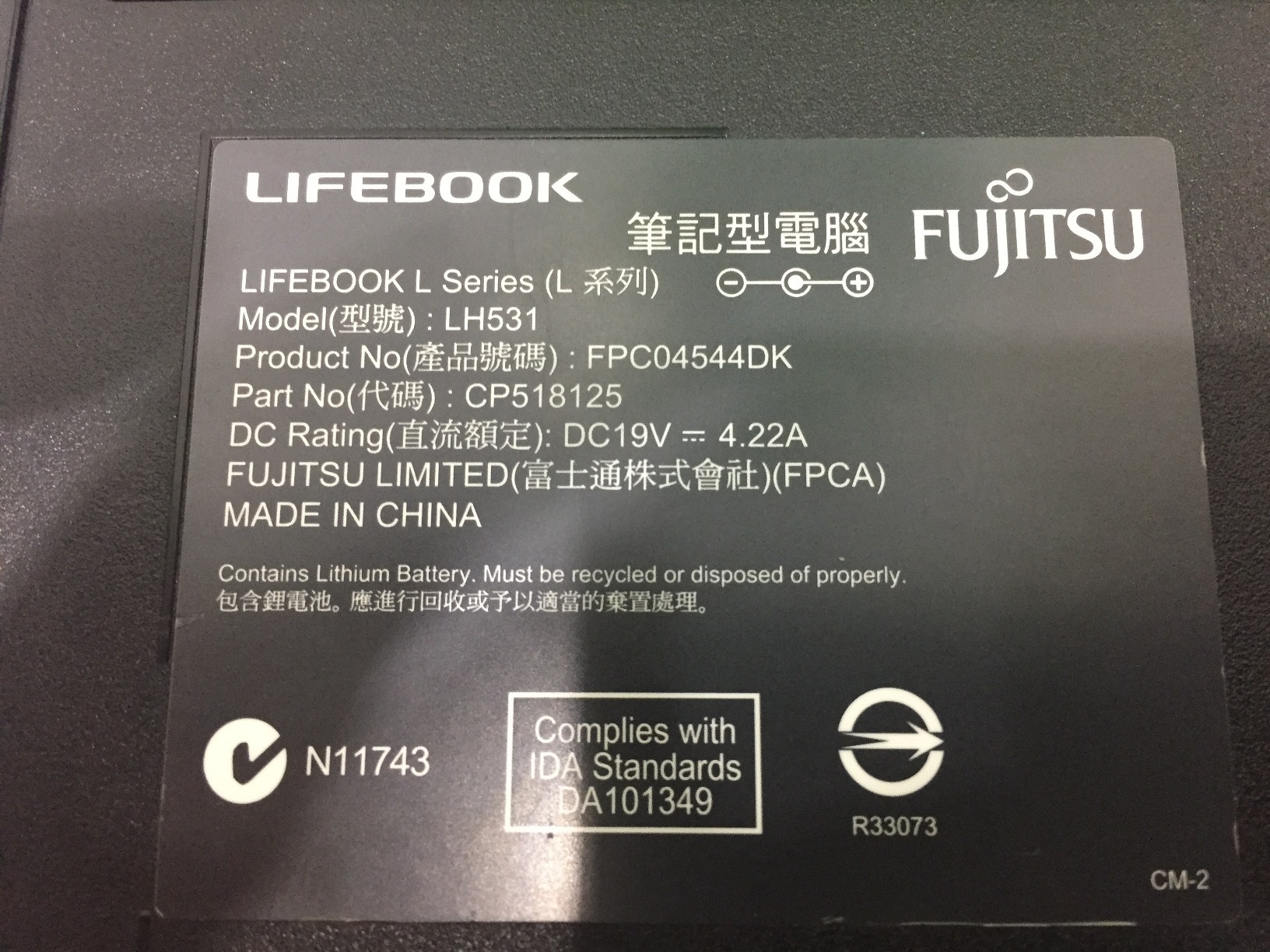 FUJITSU LH531