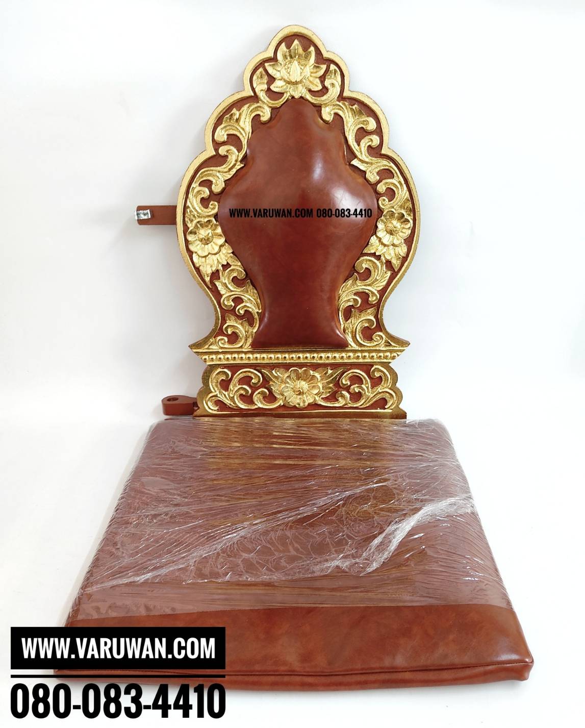 อาสนะพิงลายหลุยส์