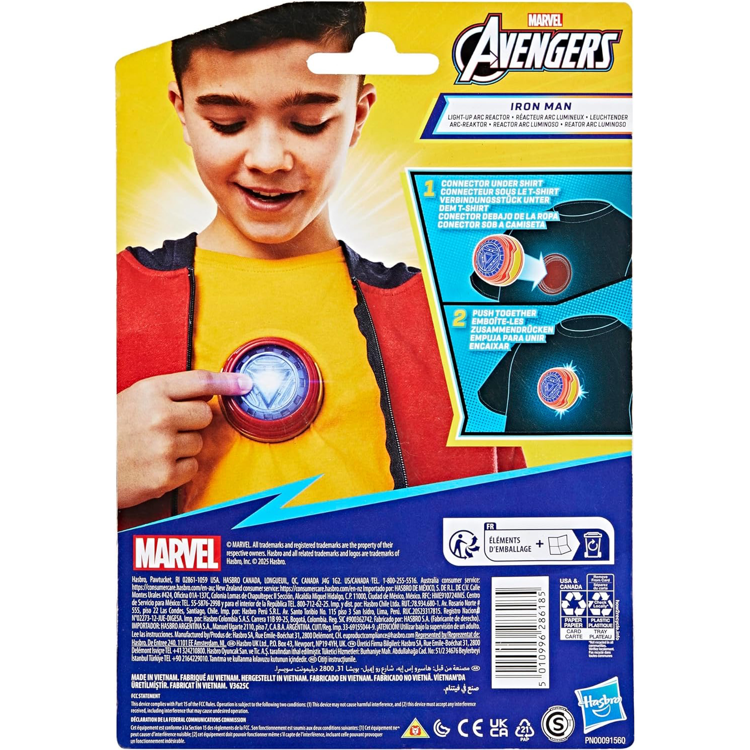 Hasbro Marvel Avengers Iron Man Light-Up Arc Reactor Electronic Roleplay Toy ฮาสโบร มาร์เวล อเวนเจอร์ส ไอร่อนแมน อาร์ค รีแอคเตอร์ มีไฟ ใช้ติดกับเสื้อ ลิขสิทธิ์แท้