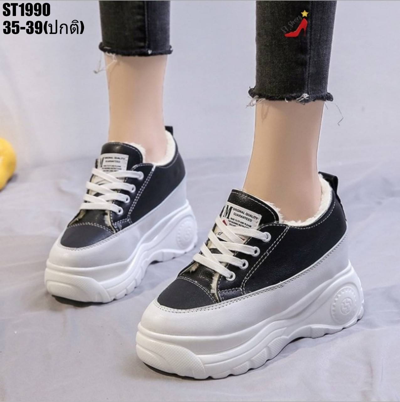 รองเท้าผ้าใบเริมส้นทูโทนสไตล์Sport (สีดำ)