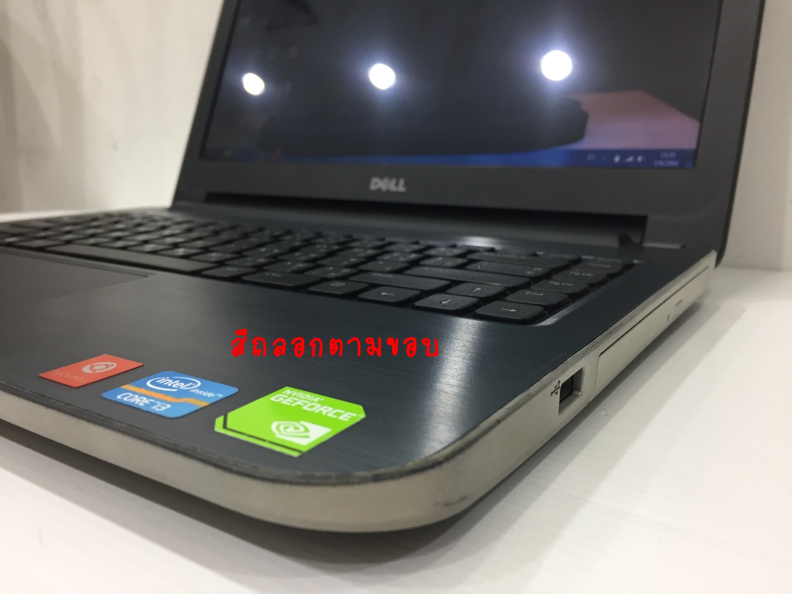 DELL INSPIRON 5421