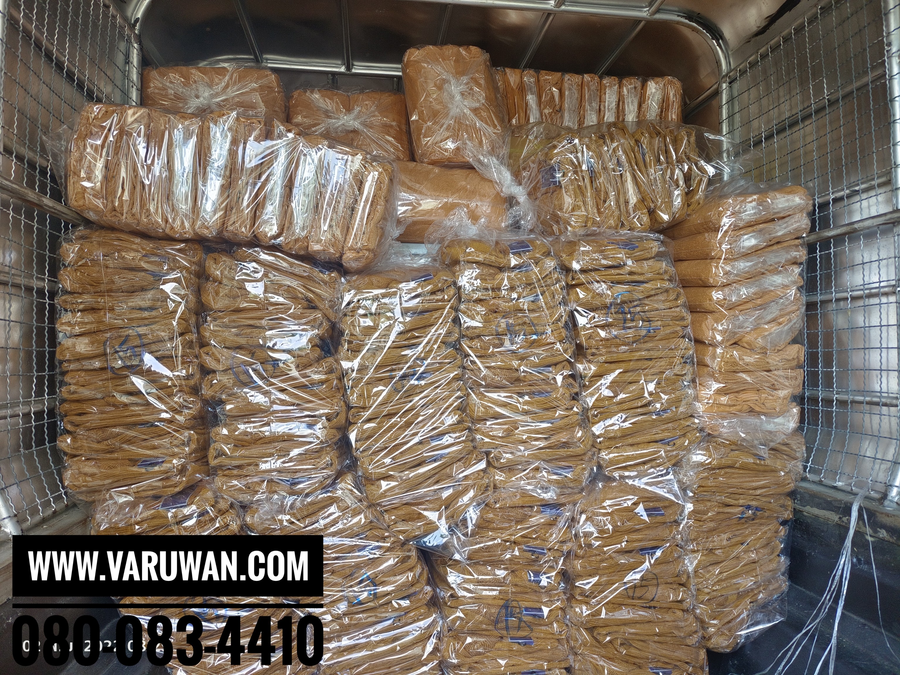 ชุดกันหนาวพระสงฆ์ อังสะไหมพรม (บรรจุ 5 ชุด)