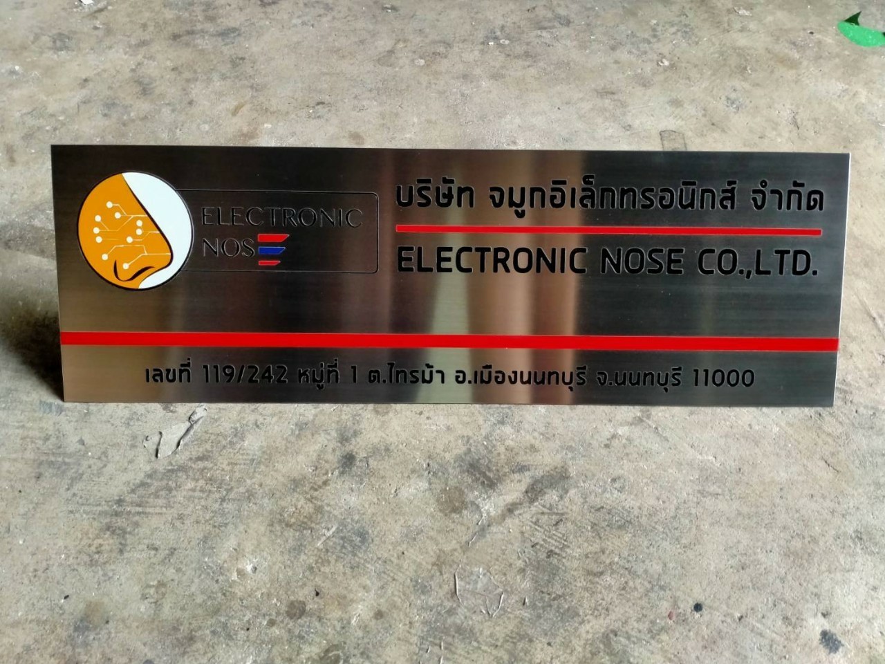 ป้ายสแตนเลส พิมพ์สกีน - บริษัท จมูกอิเล็กทรานิกส์ จำกัด