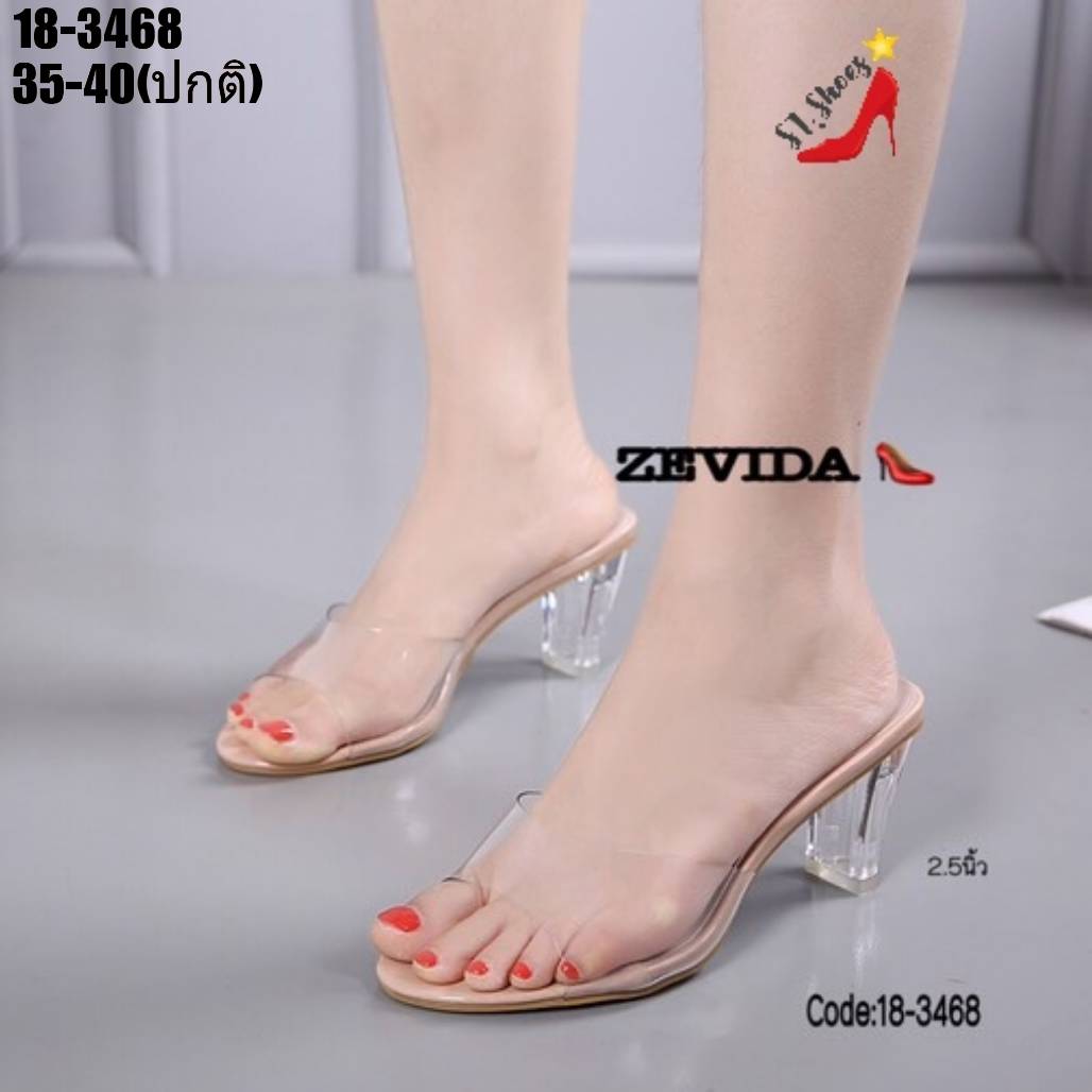 รองเท้าเปิดส้นคาดใสสไตล์ลำลอง (สีชมพู)