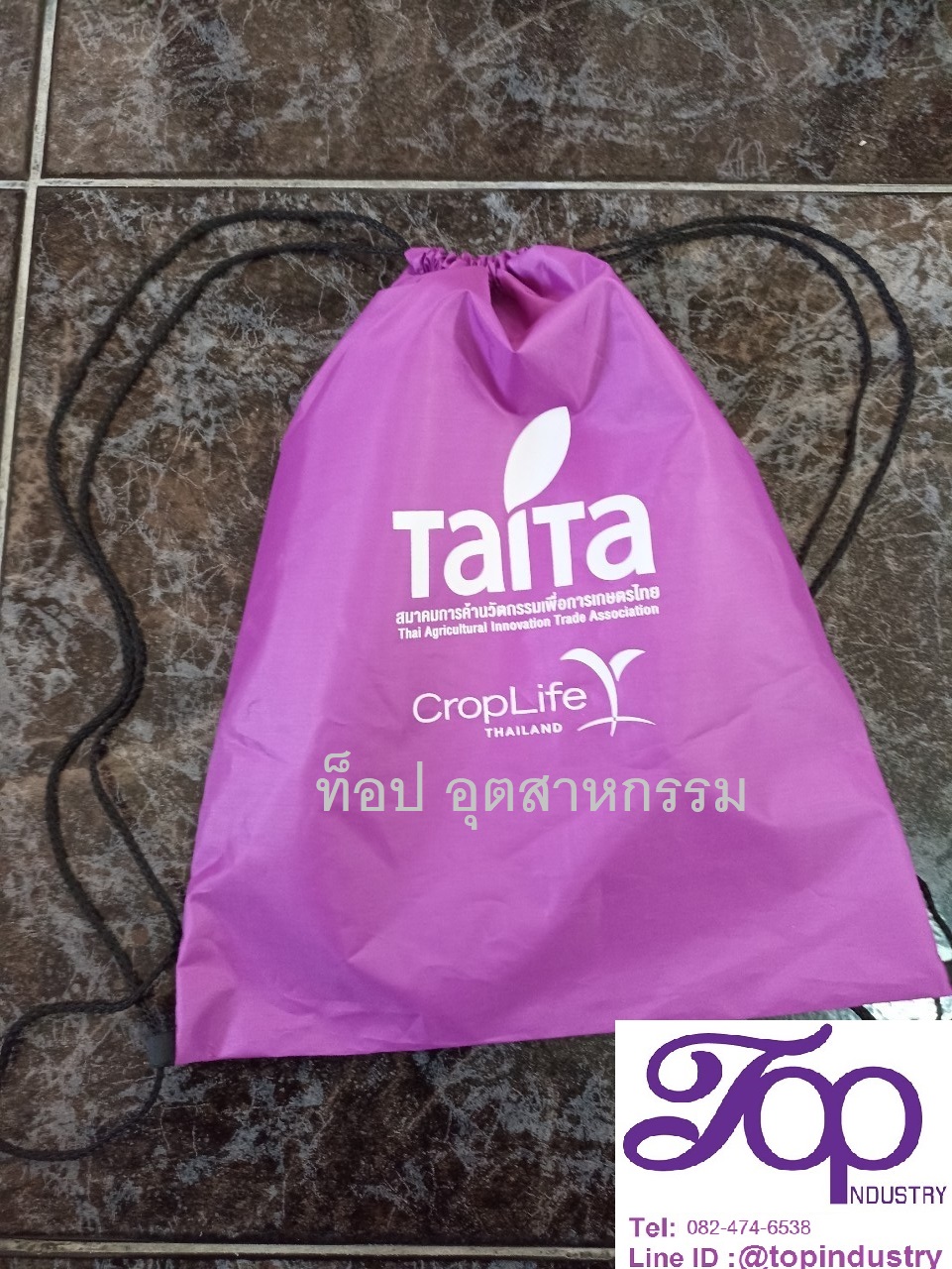 กระเป๋าเป้หูรูด กระเป๋าเป้ผ้าร่มหูรูด กระเป๋าเป้งานวิ่ง พร้อมสกรีนโลโก้ กระเป๋าเป้หูรูด ผ้าร่ม รับทำกระเป๋างานวิ่ง