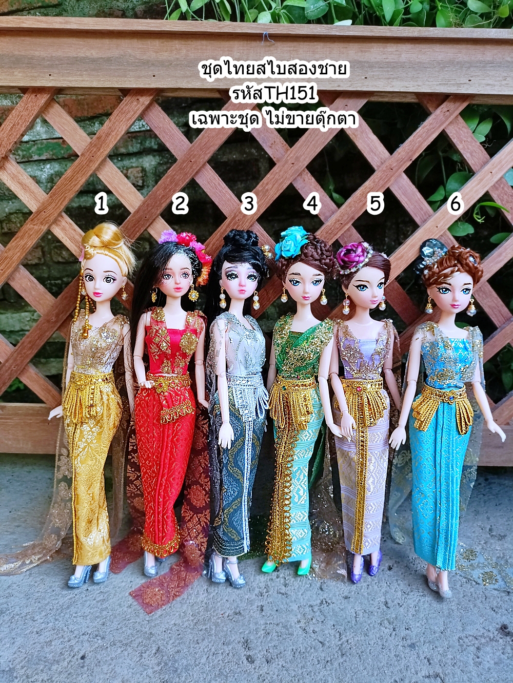 ชุดไทยTH151 สไบกากเพชรสองชาย
