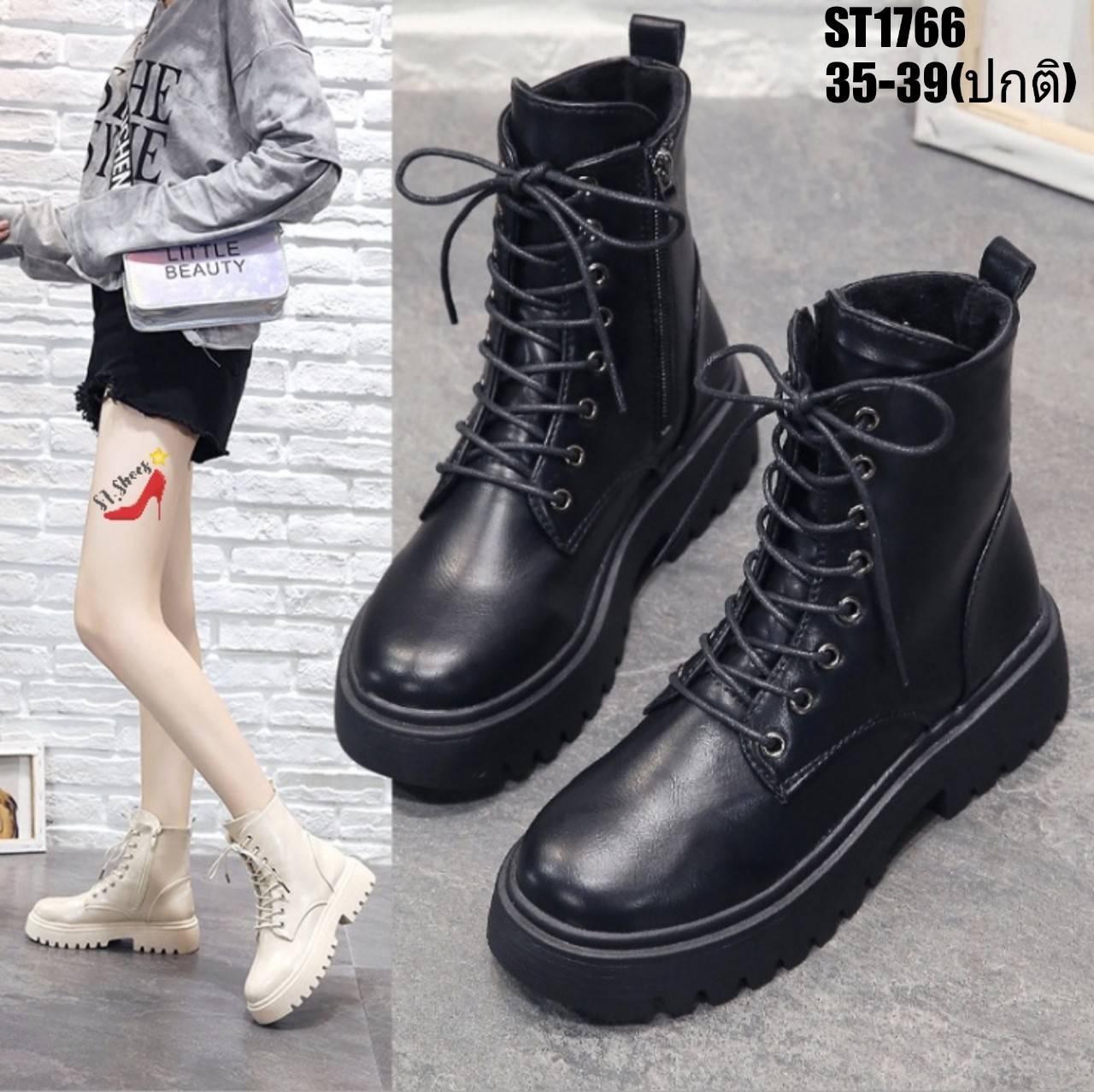 รองเท้าบูททรงหุ้มข้อสูงส้นหยัก (สีครีม)