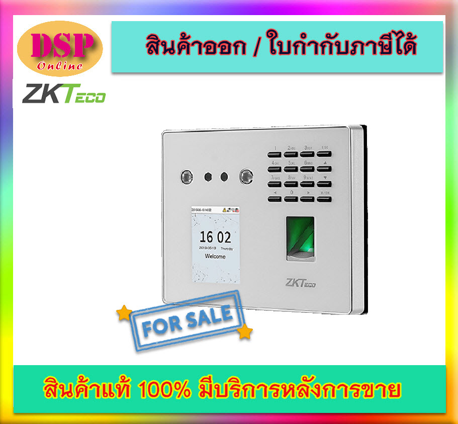 ขายถูก Face Scan ZKTeco รุ่น MB40-VL เครื่องสแกนใบหน้า ควบคุมประตูได้ รองรับระบบ Access Control