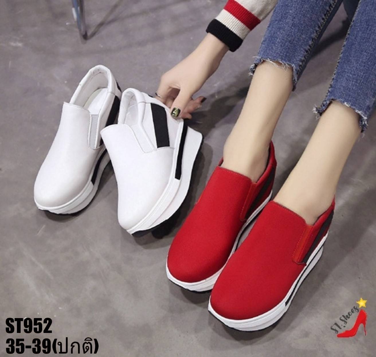 รองเท้าผ้าใบเสริมส้นแต่งแถบแฟชั่น (สีขาว)